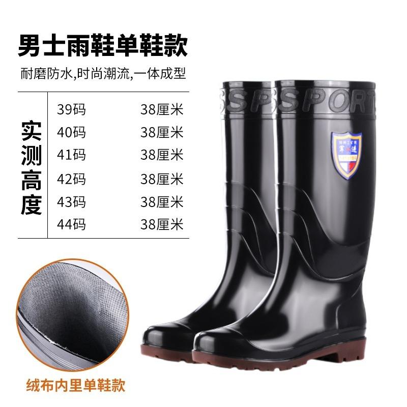 Tall tube autumn men's long tube round head warm fleece rain shoes comfortable low heel plastic rain boots kitchen special water shoes men