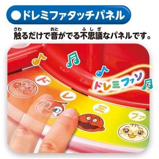 Anpanman Glowing Doremi Fa Magical Bongo Toy Children Educational Learning 0 Years 8 Months