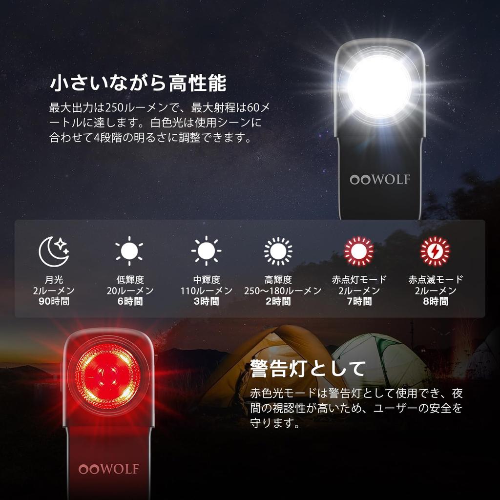 OOWOLF LED Mini Compact Wearable Light with White Red Magnetic Cap Perfect for Night Dog Outdoor Handheld Disaster and Power Outage Preparedness
