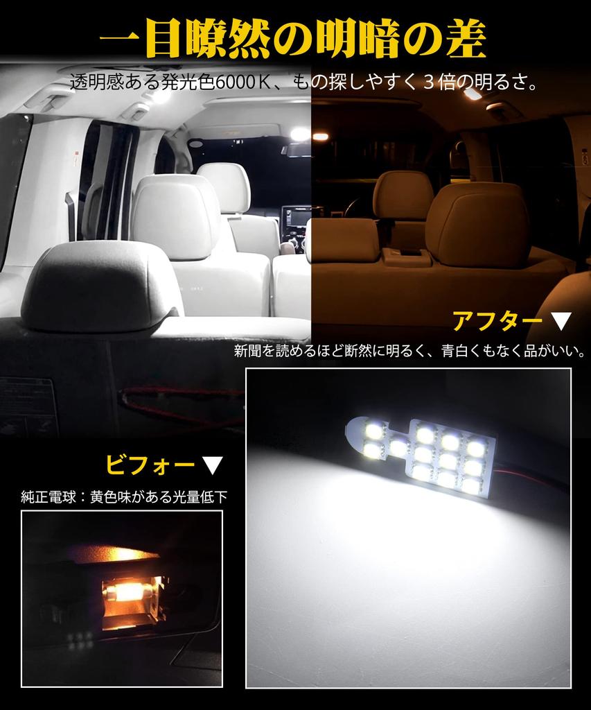 SINMAIT Delica D5 LED Room Lamps for Mitsubishi Delica 6000k Custom Design for DELICA Custom LED Interior for Clean Diesel Vehicles from February 2019