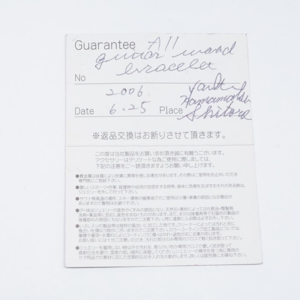 STANLEY GUESS SV925 wood guitar Bracelet Silver/Dark brownUsed