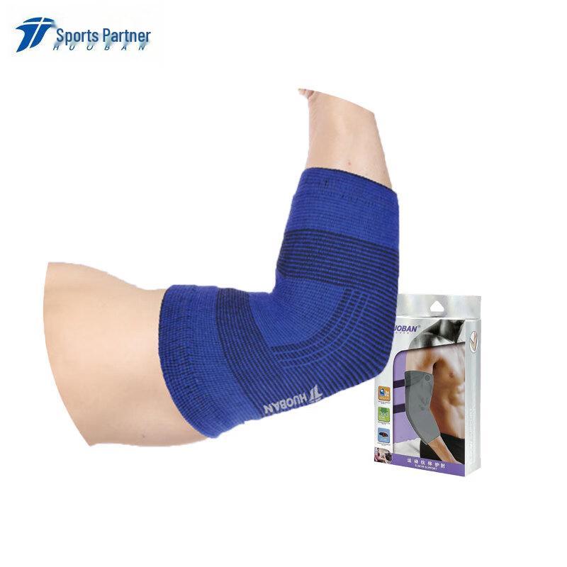 Motion Partner Sports Elbow Pads