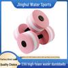 EVA Floating Dumbbells for Yoga and Fitness: Men, Women & Children