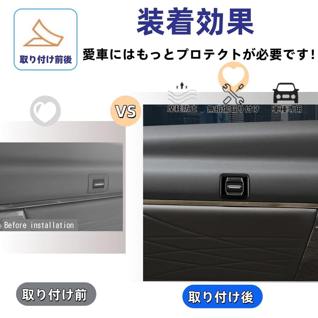 Glealcco New Alphard/Vellfire 40 Series Accessories 2 Row Curtain Switch Panel Cover Sunshade Switch Garnish Custom Interior Parts (Piano Black)