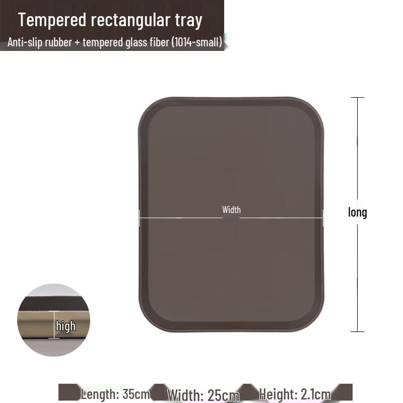 Qianxing Tempered Anti-slip Serving Tray
