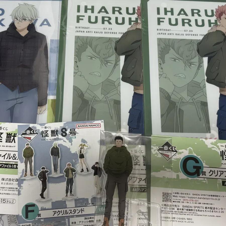 

Монстр Нет. 8 Гопал Кудзи Награда G Награда F Рено Кафка