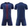 2025-2026 Plain PSG Home Blue Jersey