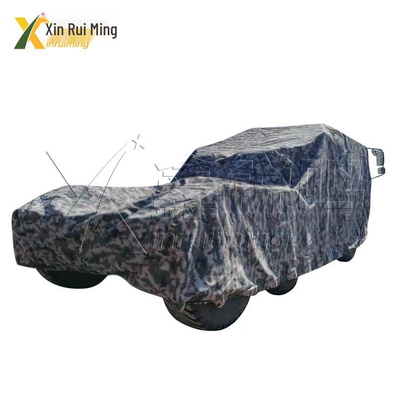 Camouflage Waterproof Protective Vehicle Equipment Cover