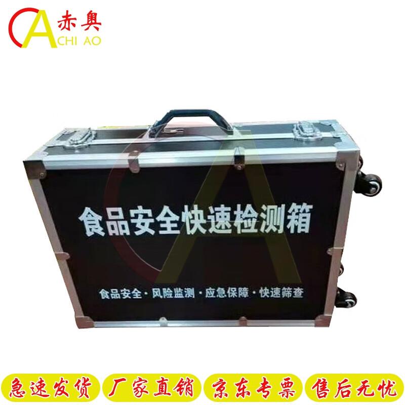 

Chiao Food Rapid Test Kit