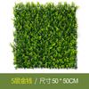Sunscreen Simulation Plant Wall Artificial Background Wall Decoration Anti-Uv Milan Eucalyptus Lawn Plastic Fake Green Wall