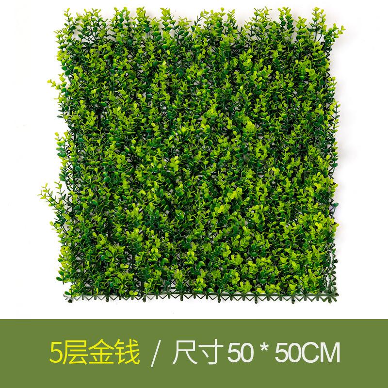 Sunscreen Simulation Plant Wall Artificial Background Wall Decoration Anti-Uv Milan Eucalyptus Lawn Plastic Fake Green Wall