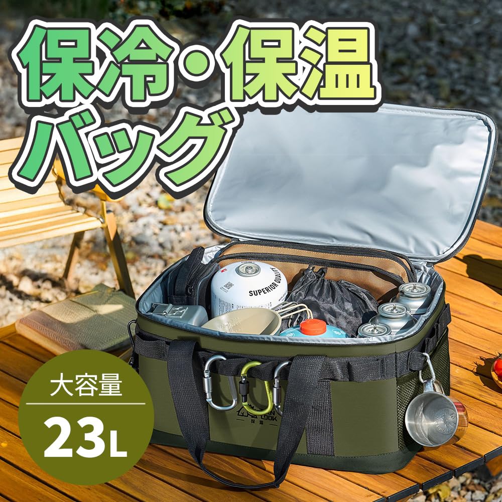 Handheld Cooler Keeps Food Keeps Food Great for Sports Large Capacity Bag, Cold/warm, Waterproof, Fresh, Days, Picnics, (olive)