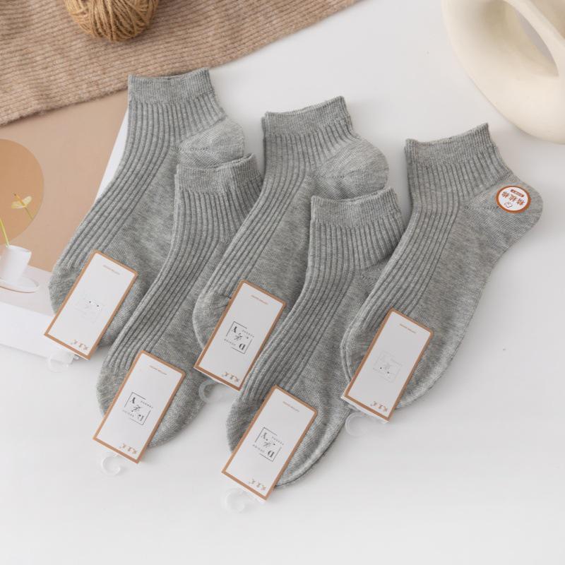 Women's Maillard Spring Boat Socks - Breathable, Sweat-Absorbing, Combed Cotton, Casual Short Socks.
