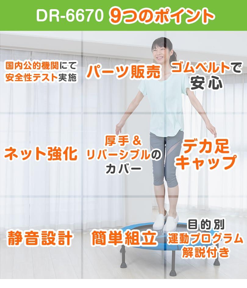 Aerolife Home Jumping Tichá Skládací Trampolína Nosnost Testována Veřejnou Institucí v Japonsku pro Zatížení 500 kg Domácí Mini Trampolína pro