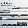 Yuzhiyuan Long Cast Sea Fishing Rod Kit