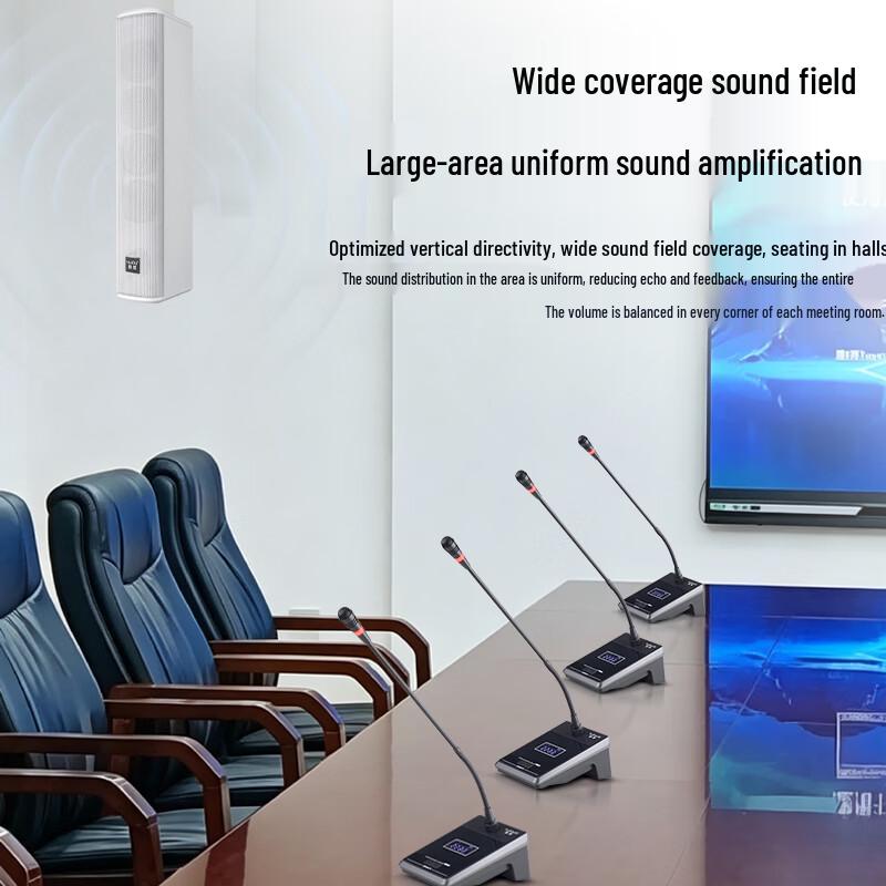 HuiDu Professional Conference Audio System (CN version)