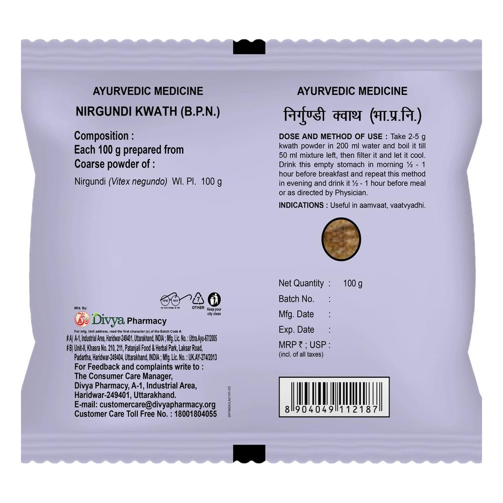 Patanjali Divya Nirgundi Kwath 100gm