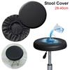 1Pcs PU Leather Chair Seat Cover with Elastic Bands Slipcover Round Chair Cover All Inclusive 28-40cm Stool Seat Cushion Cover
