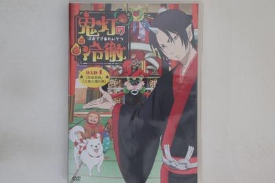 Taşınabilir Ses ve Video Aletleri – Filmler