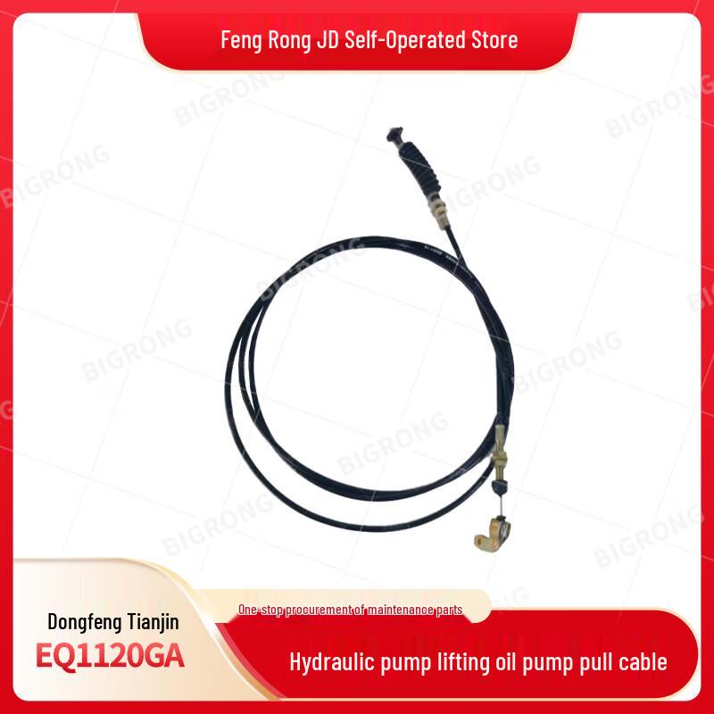 Jurong Vehicle Control Cables