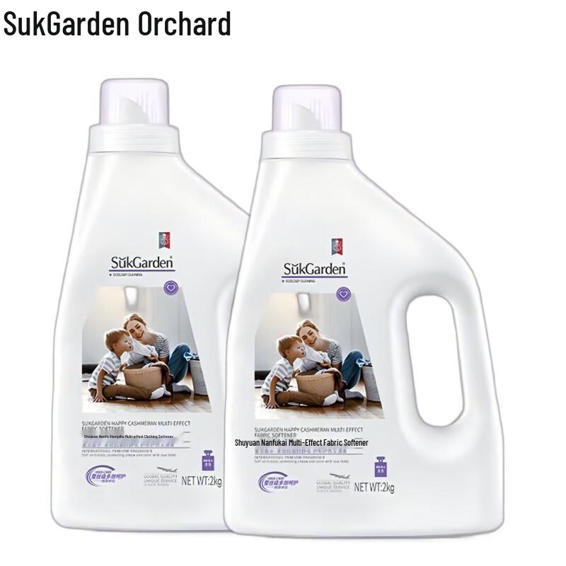 Shuguoyuan Happy Fragrance Fabric Softener, 2x2kg