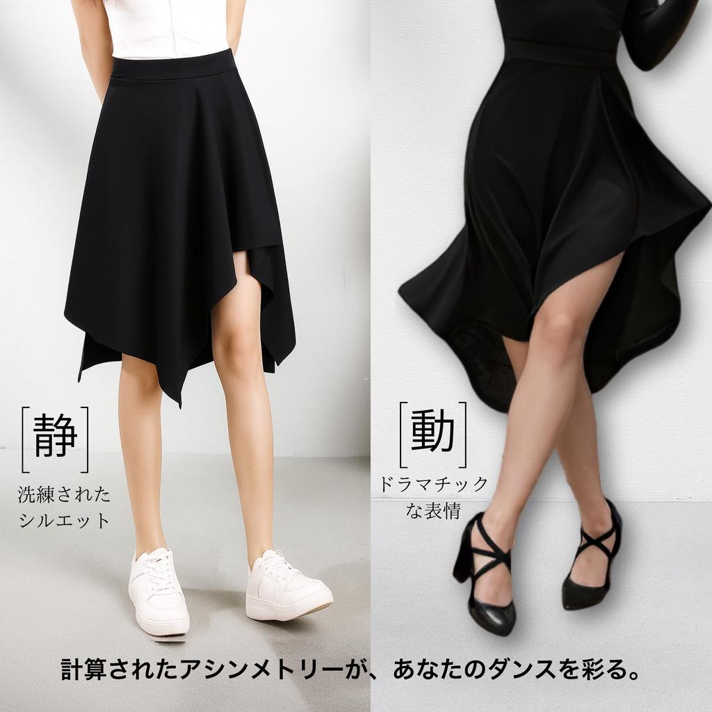 AZ-FRONT Women's Asymmetrical Black Dance Practice Skirt with Inner Pants (JP, Alphabet, 2XL, Standard, Black)