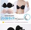 Korean Style Strapless Bra: Invisible, Non-Slip, Sexy Gathering Solid Color for Women