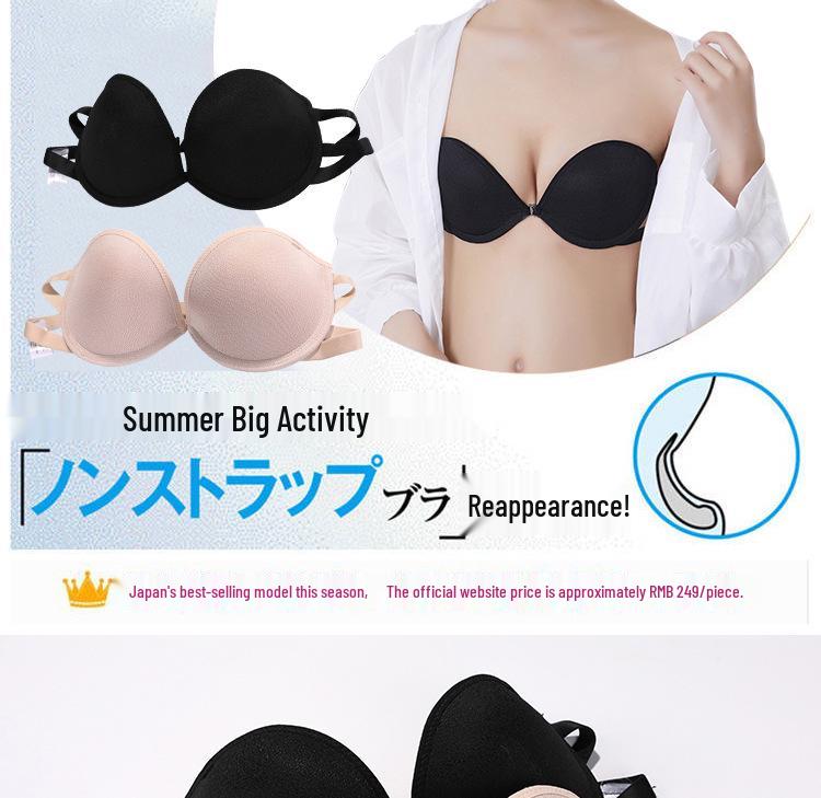Korean Style Strapless Bra: Invisible, Non-Slip, Sexy Gathering Solid Color for Women