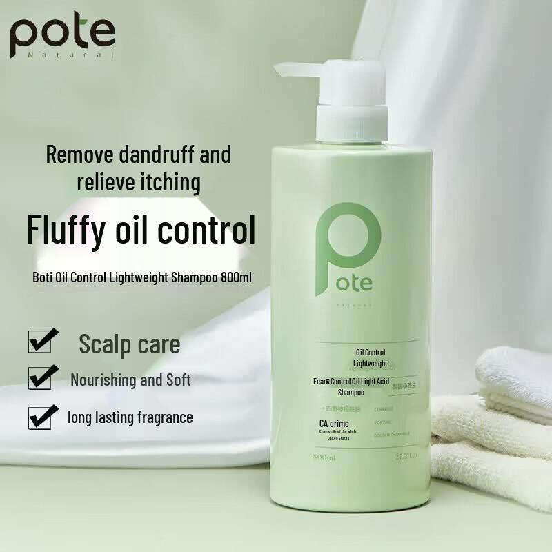 Baitime Freesia Oil Control Lightweight Shampoo