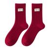 Autumn and Winter Australian Wool Red Sock Children's Striped Mid-calf Socks with Added Padding for Extra Warmth and Insulation in Winter.