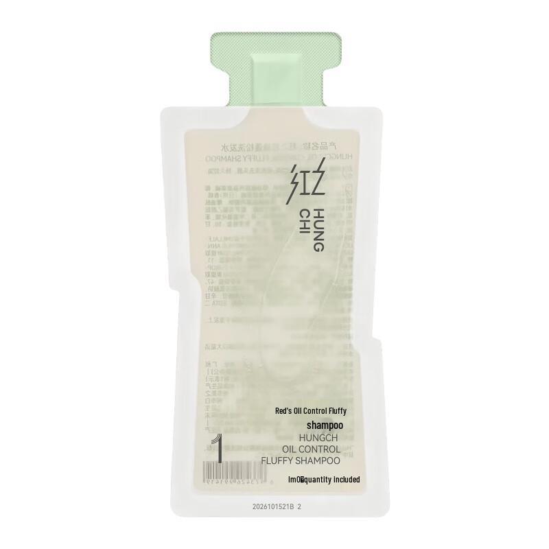 Hong Zhi Oil Control Volumizing Hair Care Series