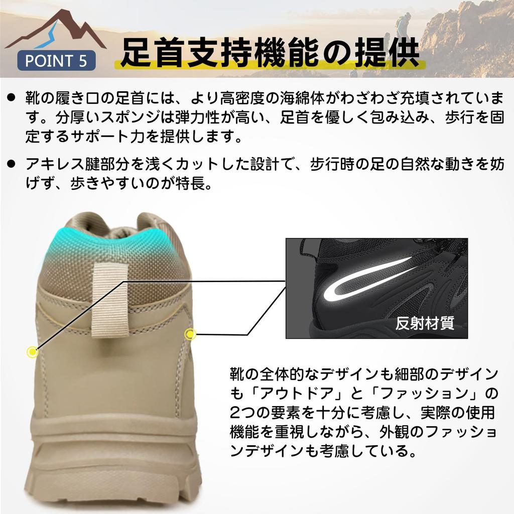 Trekking shoes for mountain climbing stylish hiking outdoor sand cm [MERPHINE] men, high-cut shoes, shoes, shoes, mid-cut, camping, beginner,
