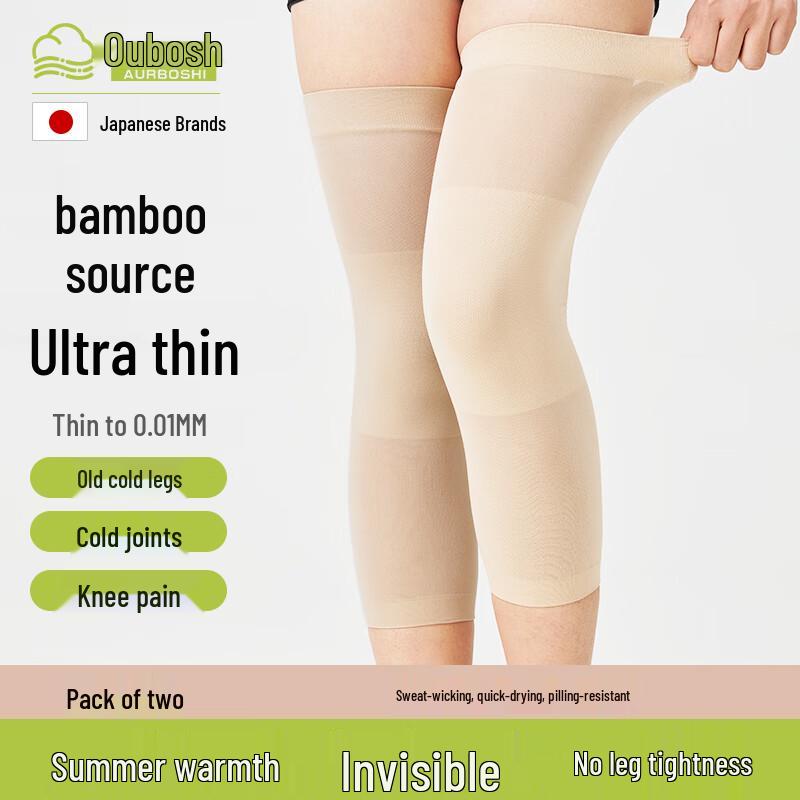 AURBOSHI Japanese Knee Supports & Warmers