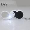 5X Foldable Magnifier LED Light Magnifying Lens Jewelry Reading Loupe Keychain
