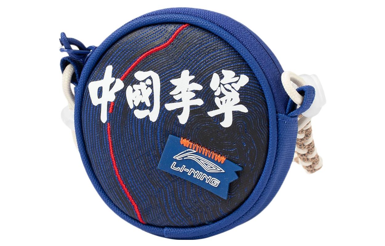 Li Ning Fabric Crossbody Bags Regular Unisex Blue ABDR054-2