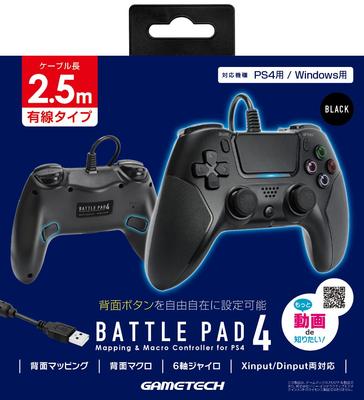 Wired Controller for PS4 Pad 4 PS4 High-performance "Battle (Black)" -