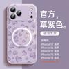 Applicable To iPhone17promax Mobile Phone Case, New Apple 14 Bracket 16pro, Red Ip15 Magnetic Suction 13pro.