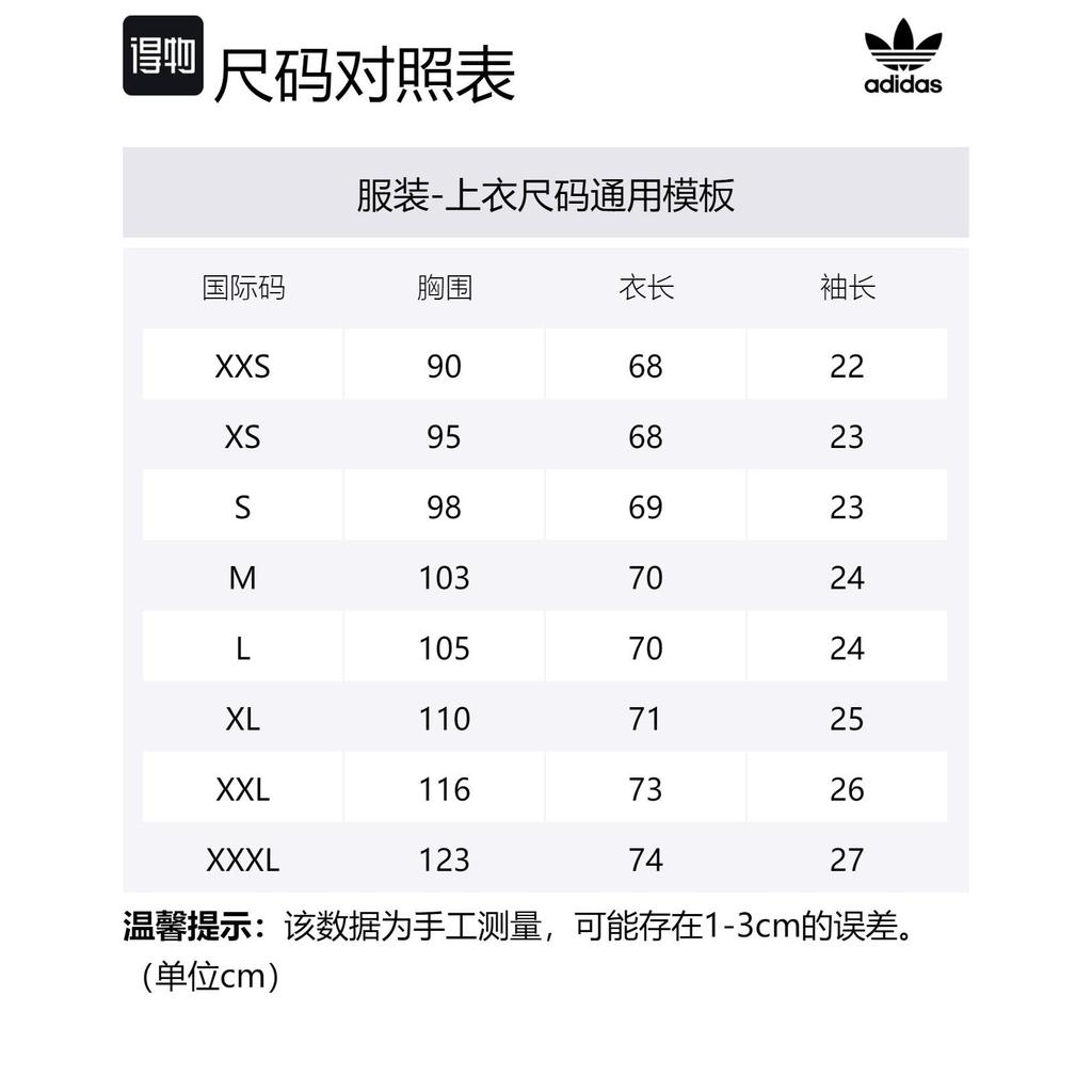 adidas originals Premium Polo Shirt White IU0209