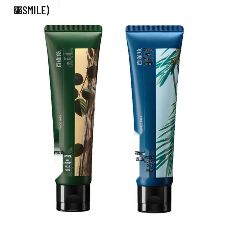Shimei Nourishing & Moisturizing Hand Cream Set