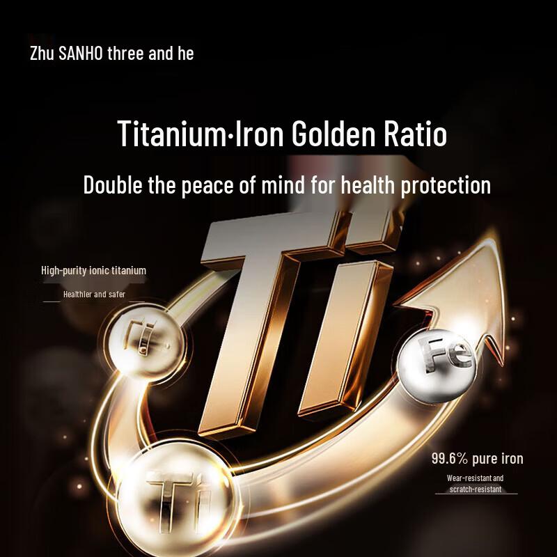 Sanhe 0-Coating Titanium Iron Non-Stick Wok
