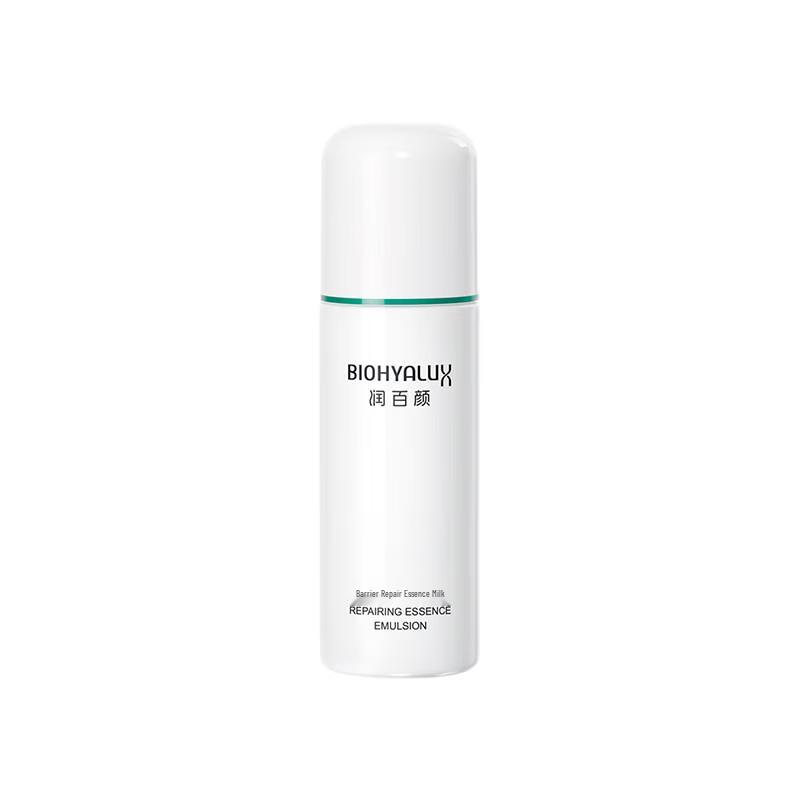 Runbaiyan Barrier Repair Essence Milk