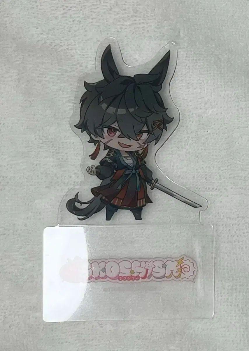 

[USED] Skocism Pop-Up 1st Bonus Koyo on Sale