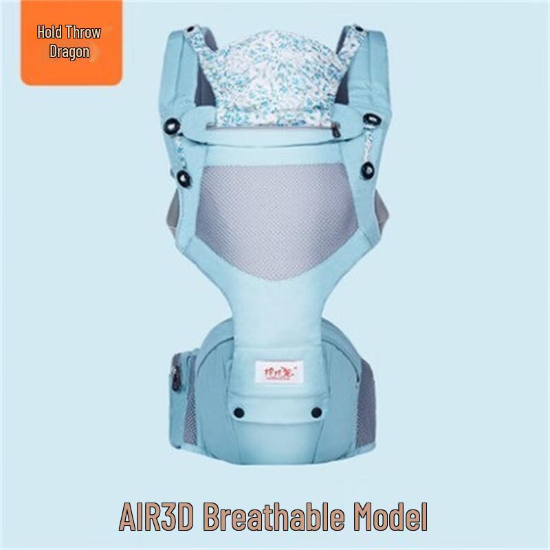 

BaoBaoLong 4-in-1 Breathable Baby Carrier with Hip Seat