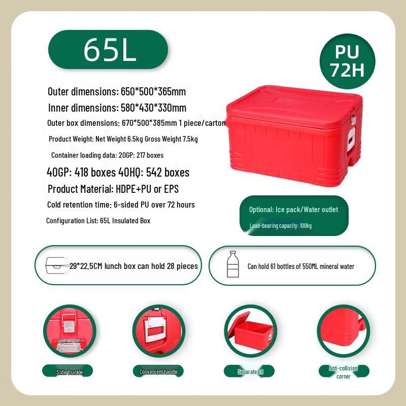 OEING Portable Insulated Food Cooler 65L