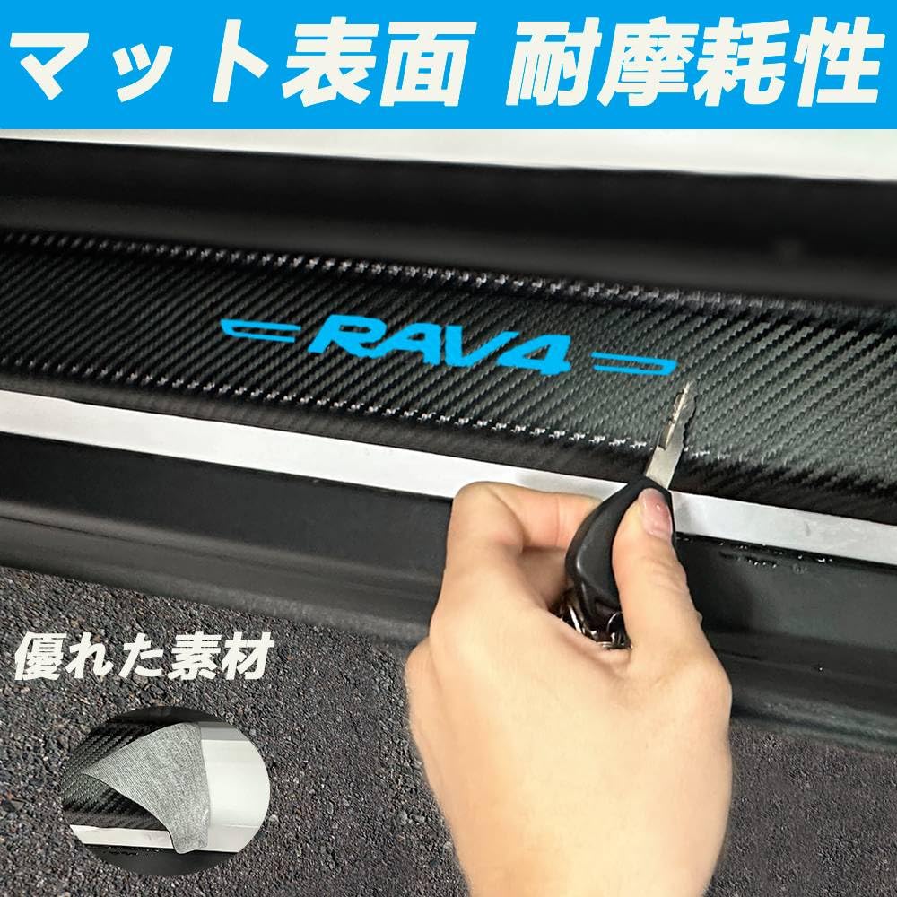 Compatible with Toyota RAV4 XA50 Series Scuff April 2019 Compatible with All RAV4 Protective Sticker Side Step Side Step Gold Foil Hot Stamping