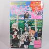 [USED] Set Girls & Panzer Newspapers, books, calendars, art books, etc.
