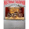 Harley Davidson Metal Sign, Ready Gift for Bikers