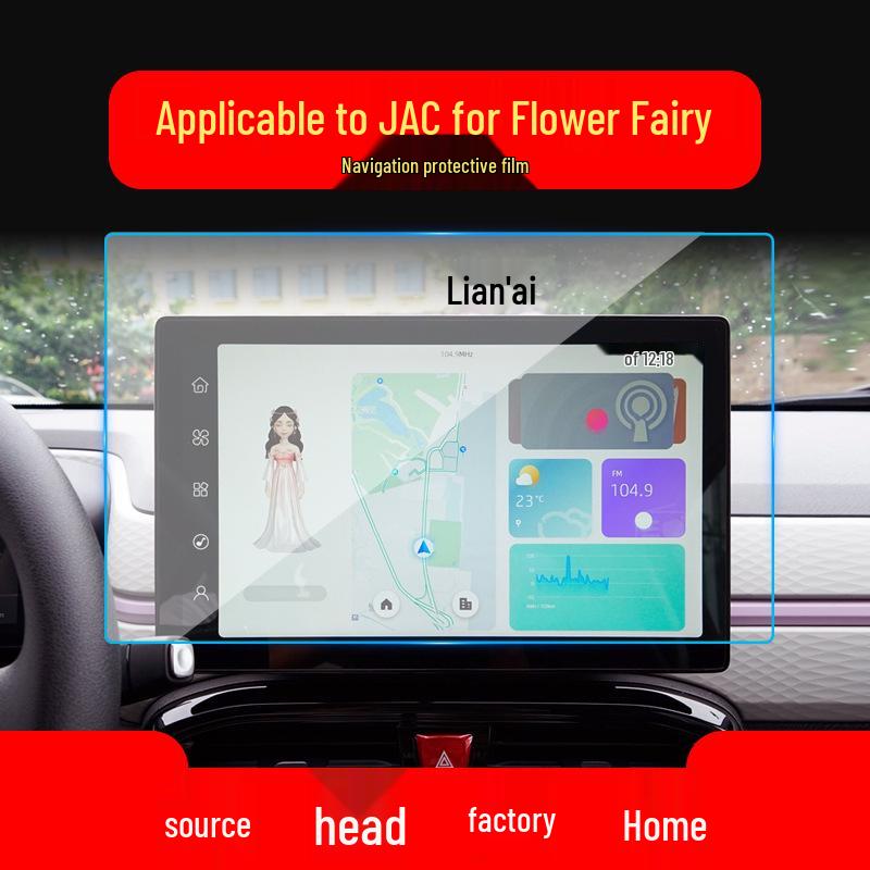 Compatible Tempered Glass Screen Protector for 25 JAC Yiwei 3 Models