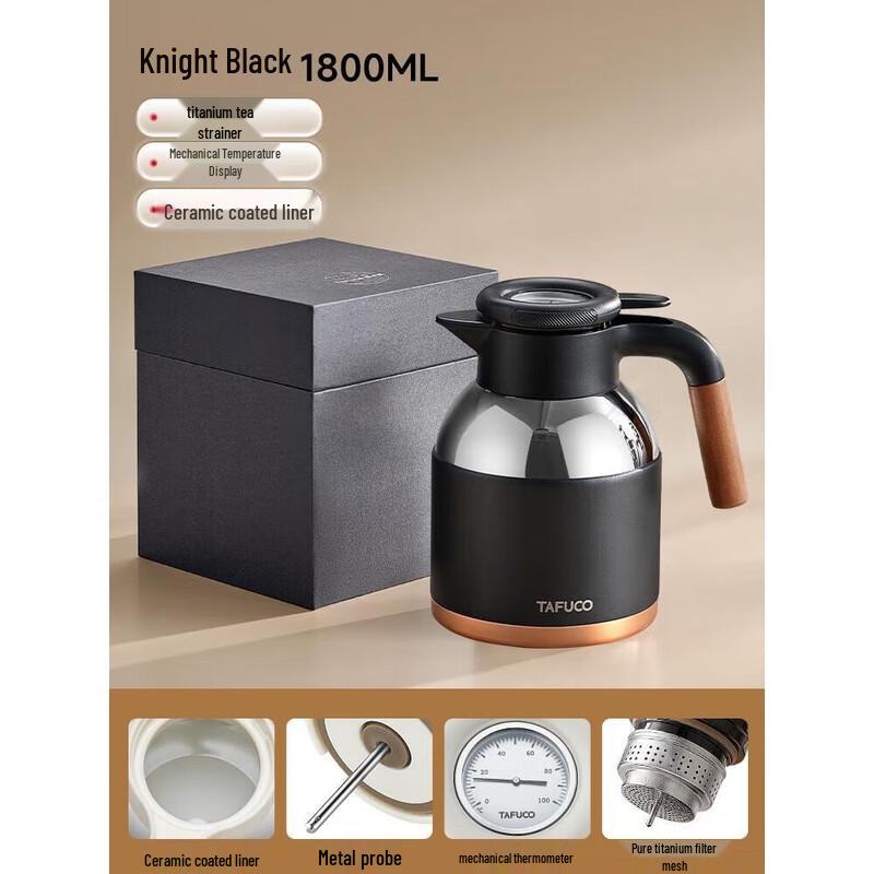 

TAFUCO 1.8L Titanium Insulated Tea Pot with Tea Infuser