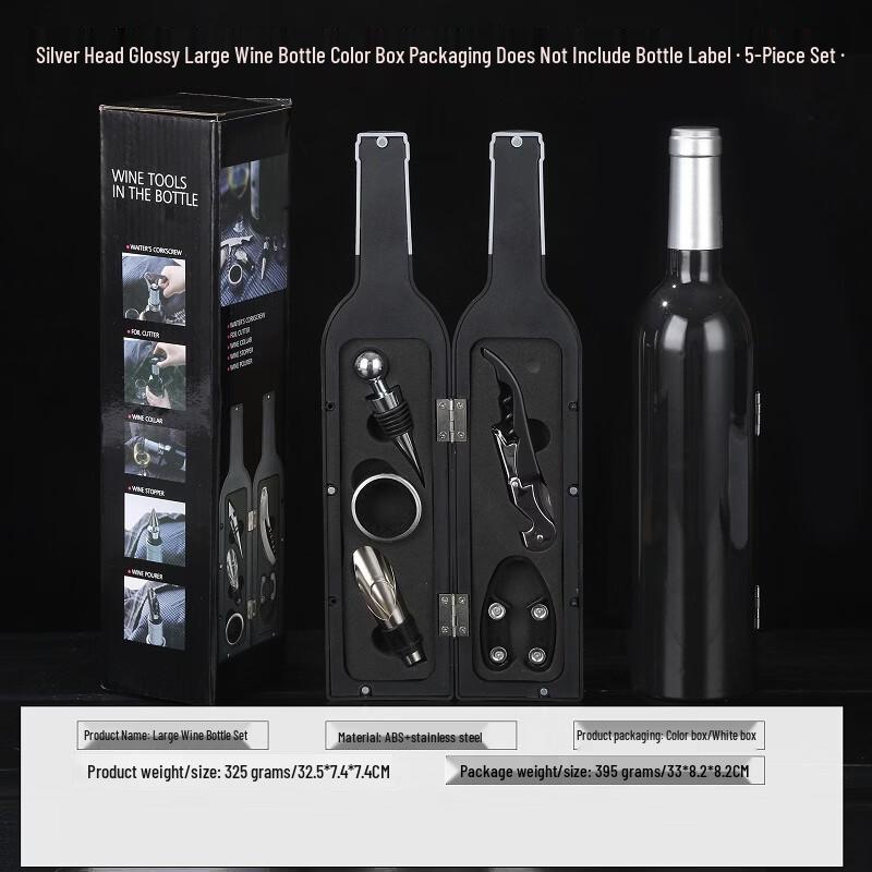 Shangqi 5-Piece Silver Head Wine Accessory Set